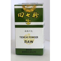 廣濟發田七粉